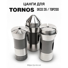 Цанги для станков TORNOS DECO 26, TOP200